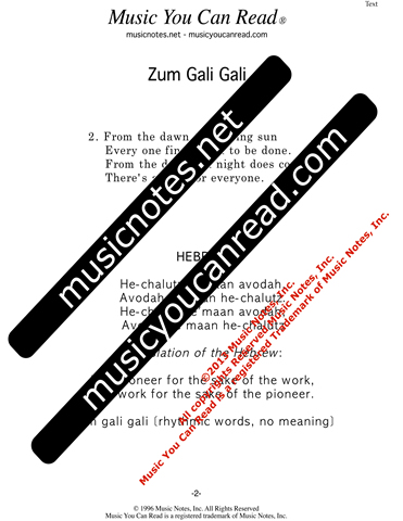 "Zum Gali Gali," Lyrics, Text Format